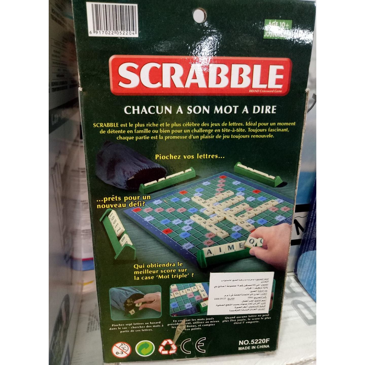 Generic Scrabble Classique Pour Enfant De 10 Ans Et Plus - Vert - Prix pas  cher